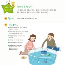 손놀이터 이미지