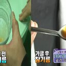 승전방앗간