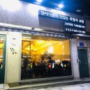 양씨보쌈 이미지