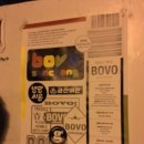 보보(bovo)