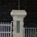 함현중학교 이미지