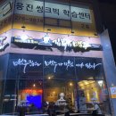 김복남맥주목포 | 목포 연산동 술집 김복남맥주 간단히 술 먹기 좋은 곳!