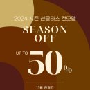 눈을맞추다&렌즈미 이미지