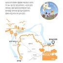 광명누리길 1코스 | [경기둘레길 파주 7코스 경기평화누리길] 완전정복 가이드