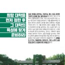 제임스 영어전문학원 이미지