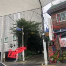 꽃등심한근집 이미지