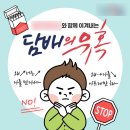 영암여자중학교 이미지