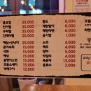윤가네포차이야기 - 252918 | 윤가네포차이야기
