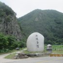 팔각산장 이미지