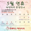 태양약국 이미지