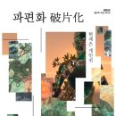 달서구립여성합창단 정기연주회 이미지