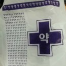 나은약국 이미지