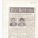 1984년의 문단 활동 이미지