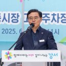 화곡본동시장 이미지