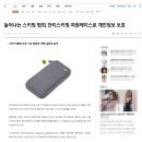 하나한 | 다이소 rfid 차단 카드 한 달 써보니 이거 하나면 됨(후기)