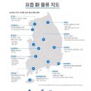 여주음식산업주