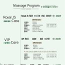 제이에스룸 이미지