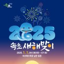 빛의바다 이미지