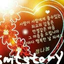 사랑의마을요양원