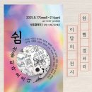 동남구차량등록사업소 이미지