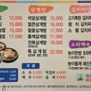 석암정 이미지