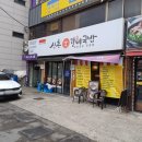 신촌갈비국밥 이미지
