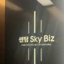 꿈쀼 | [부산 웨딩] 센텀 다이렉트 박람회👰🏻 상담하러 갔다가 계약까지...! 예비쀼 된 후기💕
