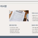예송법무사사무소 이미지