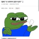 선민 - 중구 퇴계로 427-5 | 선민