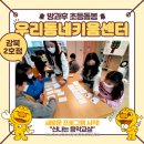 우리음악피아노2호점학원 이미지