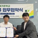 숭덕학교