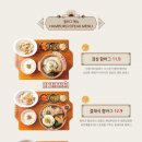 경성함바그 이미지
