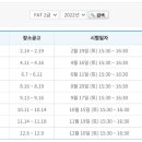 전산회계2급&FAT2급 이미지