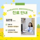 패트라산부인과의원 이미지