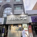만타스시31 밀양점
