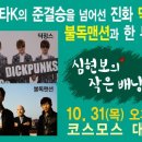 심현보의 작은배낭 2탄 이미지