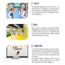 월서유치원(파랑새유치원) 이미지
