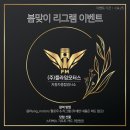 (주)플라잉모터스 이미지