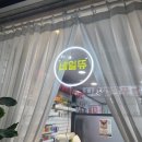 네일뜌 이미지