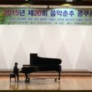 아르모음악학원2관 네이버블로그