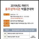 이동녕기념관 이미지