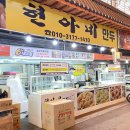 충주공설시장(충의동) 이미지