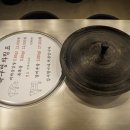 목구멍 군포점