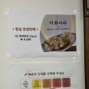 꼬치의 품격 서울신정네거리점 | 양천구 신월동맛집 신정네거리맛집 마라탕맛집 이화마라