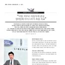 선인자동차(주) 이미지