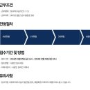한국 트린지오(유)