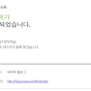오애드 네이버블로그