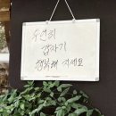 루비네 목욕탕 | 6월_밀린 일기 쓰기( 12~30일)