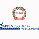 해피니스투어