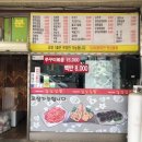 일심분식 - 중구 서원6길 11 | 일심분식